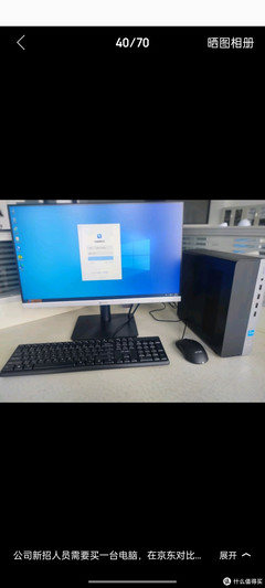 惠普戰66高性能臺式電腦 搭載14代i5-14500處理器，享受國家補貼，開啟高效計算新體驗